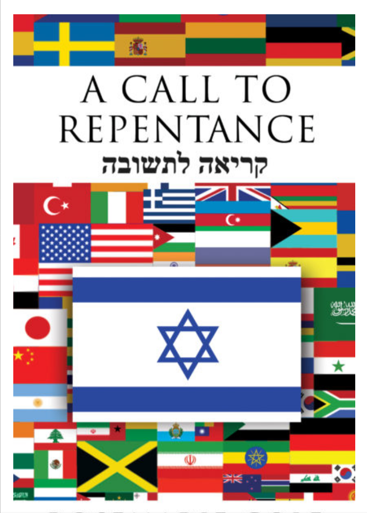 A Call To Repentance (paperback)